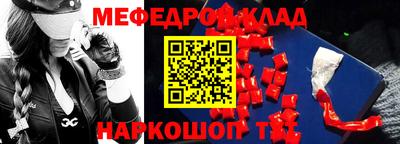 кокс Краснодар