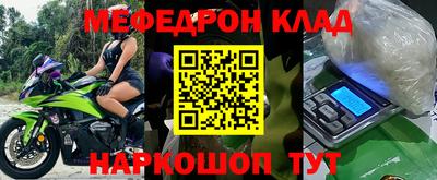 кокс Краснодар