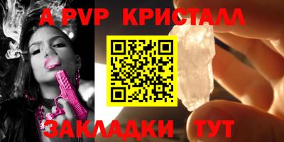 экстази Краснокаменск