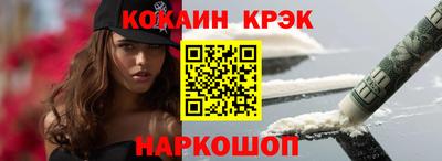 кокс Краснодар