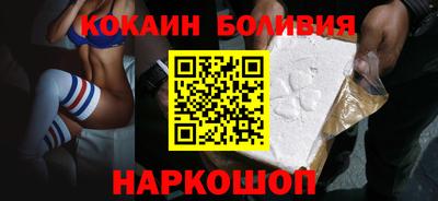 кристаллы Краснознаменск