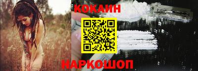 кокс Краснодар