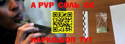 кокс Краснодар