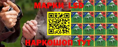 кристаллы Краснознаменск