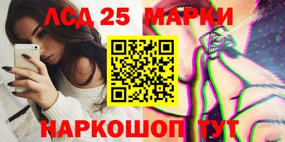 экстази Краснокаменск