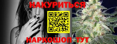 кристаллы Краснознаменск