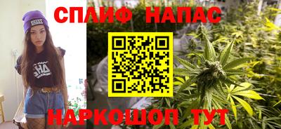 кристаллы Краснознаменск