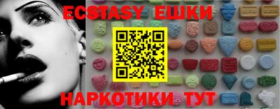 кристаллы Краснознаменск