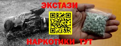 кокс Краснодар