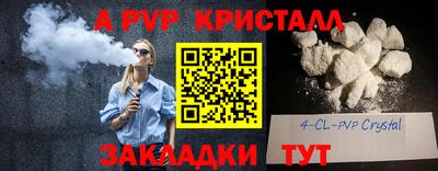кокс Краснодар