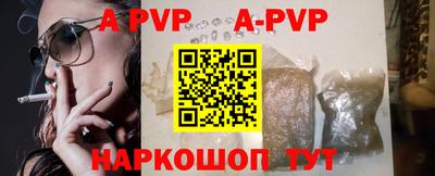 кристаллы Краснознаменск