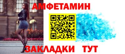 экстази Краснокаменск
