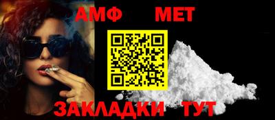 кристаллы Краснознаменск