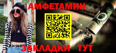 экстази Краснокаменск
