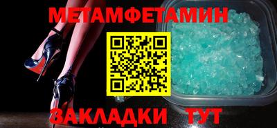кристаллы Краснознаменск
