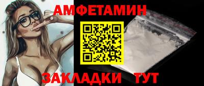 экстази Краснокаменск