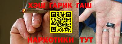 экстази Краснокаменск