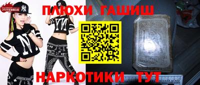 кристаллы Краснознаменск