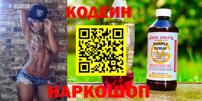 кристаллы Краснознаменск