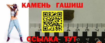 кристаллы Краснознаменск
