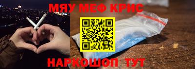экстази Краснокаменск