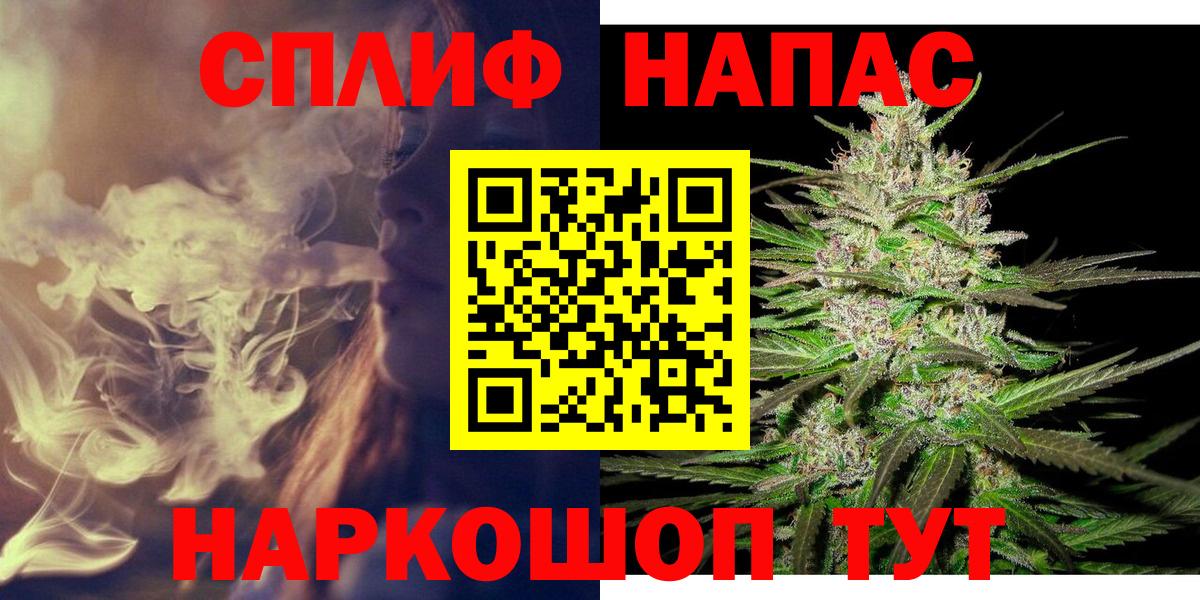 Ишимбай  МАРИХУАНА LSD WEED  Бошки марихуана MAZAR  Шишки марихуана VHQ  Вход с VPN  Бошки Шишки Amnesia 